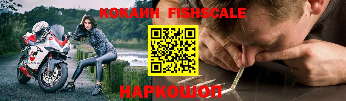 COCAIN Колумбийский Стрежевой