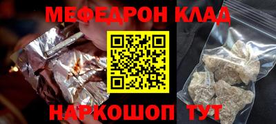 соль ск Партизанск