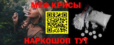 mix Пенза