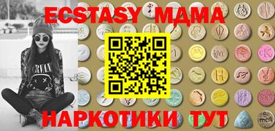mix Пенза