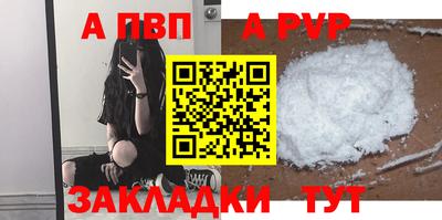 соль ск Партизанск