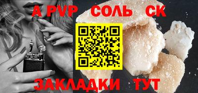 mix Пенза