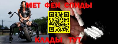 соль ск Партизанск