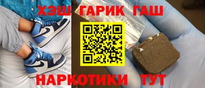 соль ск Партизанск