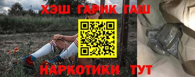 соль ск Партизанск