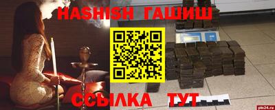 соль ск Партизанск