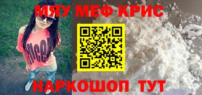 mix Пенза