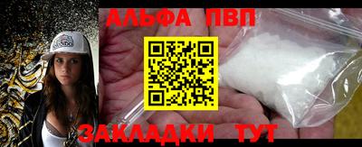 соль ск Партизанск