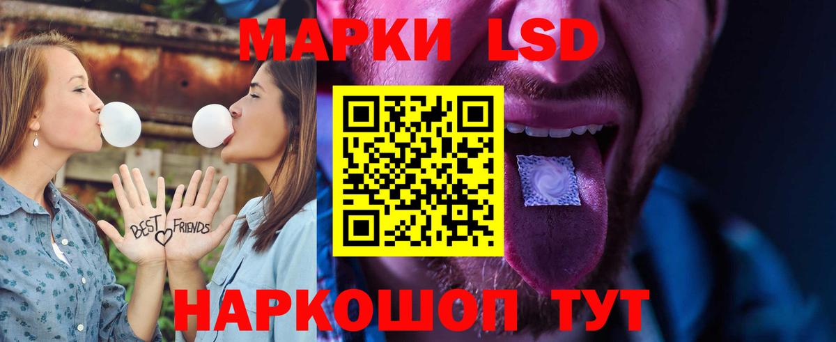 Лсд 25 экстази  ЛСД экстази кислота  Стрежевой  Вход с VPN  ЛСД экстази ecstasy 