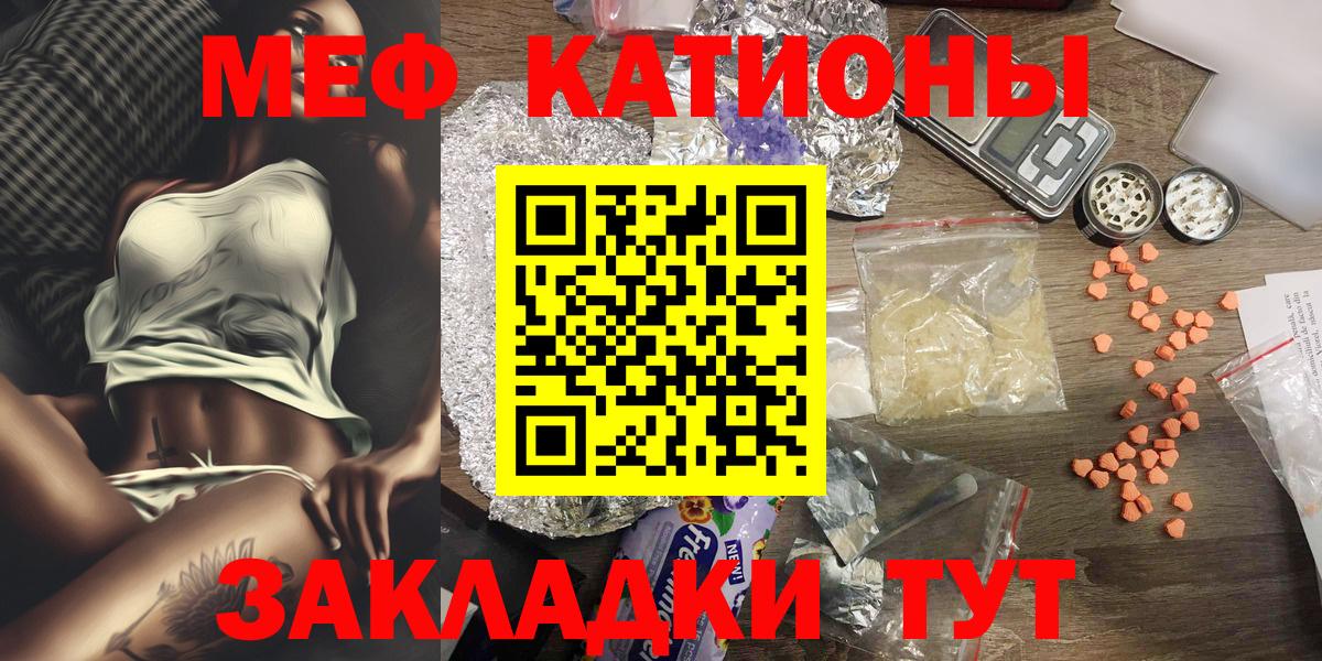 МЕФ Стрежевой