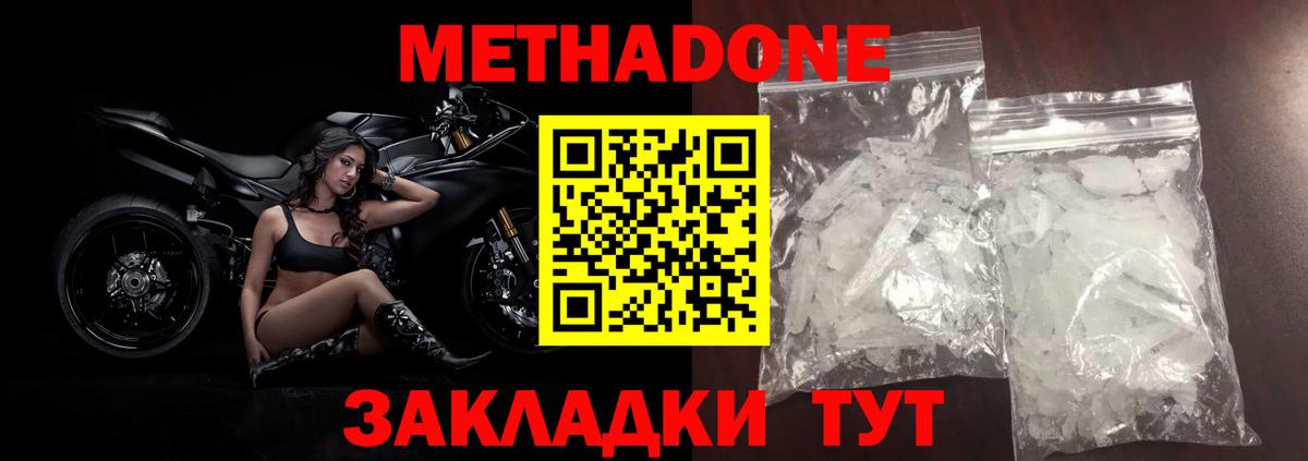 Конопля  Гашиш  Стрежевой  NBOMe  Меф МЯУ МЯУ   Марихуана  Вход с VPN 