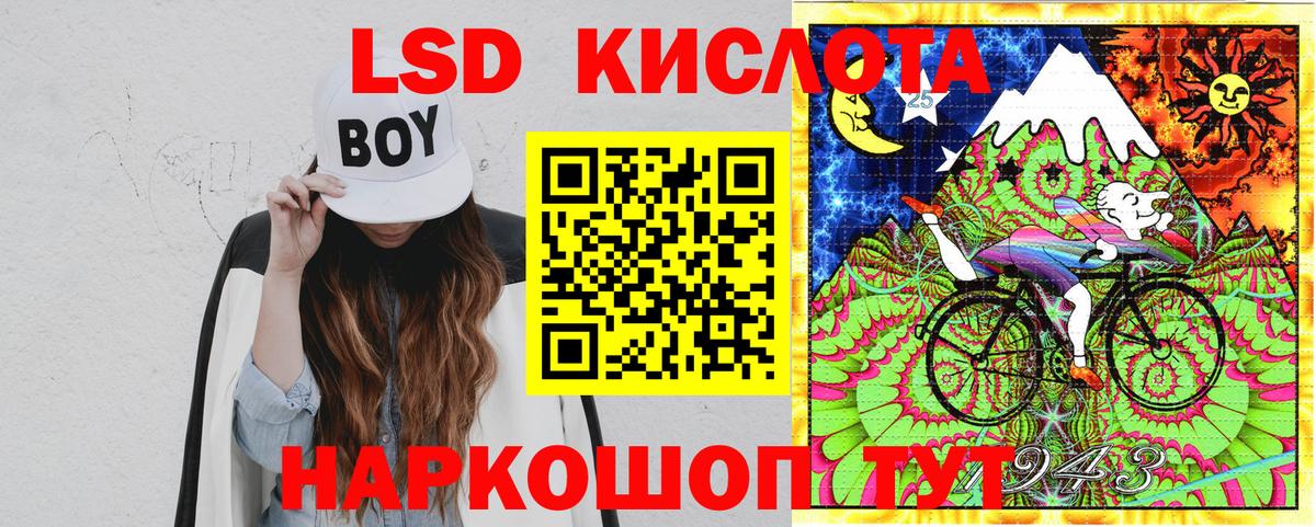 Марки N-bome 1,5мг Стрежевой