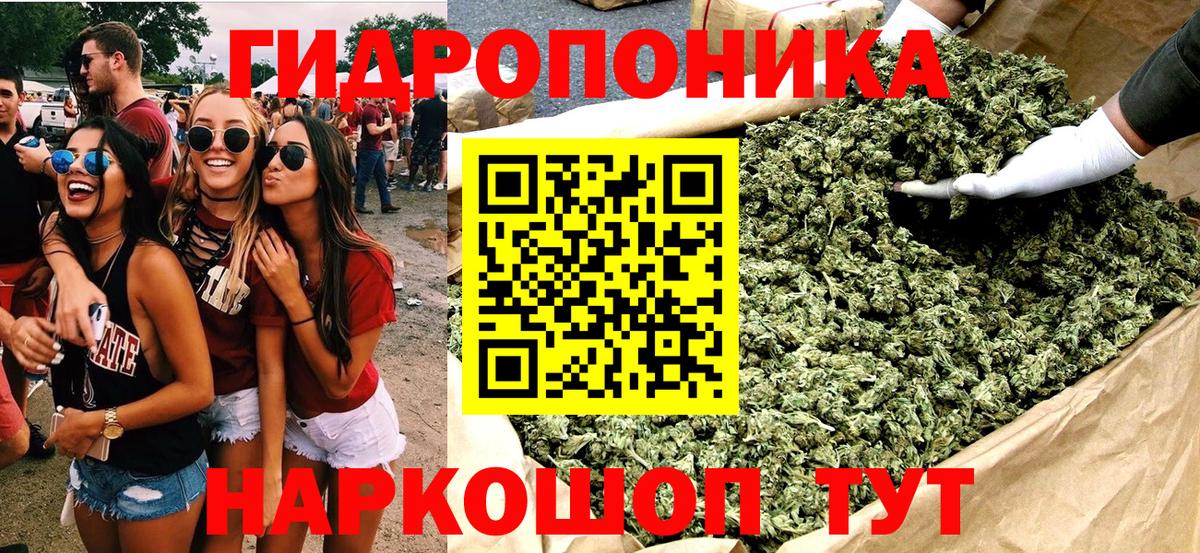 МАРИХУАНА план  Шишки марихуана OG Kush  Бошки марихуана семена  Стрежевой  Вход с VPN 