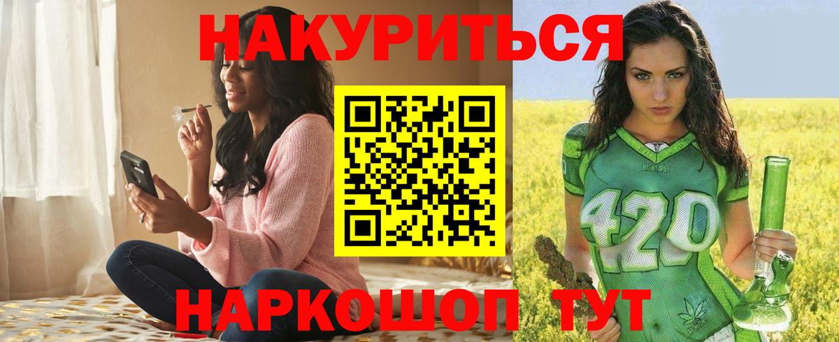 Марихуана гибрид Стрежевой